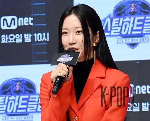 Moon Ga-young — Steel Heart Club Production Briefing