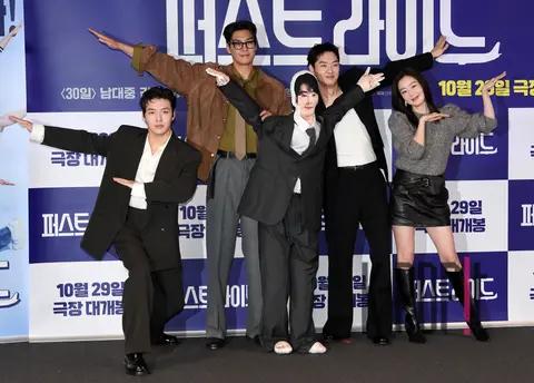 Kang Ha-neul, Kim Young-kwang, Kang Young-suk, Han Sun-hwa — First Ride Press Screening
