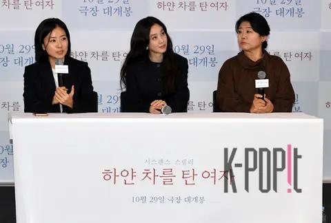 Jeong Ryeo-won, Lee Jung-eun, Director Ko Hye-jin — The Woman in the White Car Press Screening