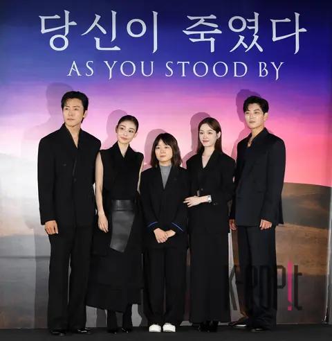 Director Lee Jung-lim, Jeon So-ni, Lee Yu-mi, Jang Seung-jo, Lee Moo-saeng — Production Briefing