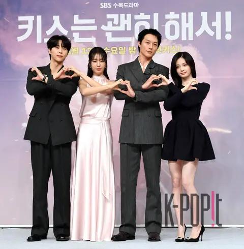 Jang Ki-yong, An Eun-jin, Kim Mu-jun, U Da-bi — Kiss Awkwardly Production Briefing
