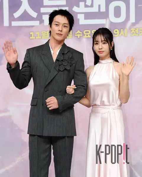 Jang Ki-yong, An Eun-jin — Kiss Awkwardly Production Briefing