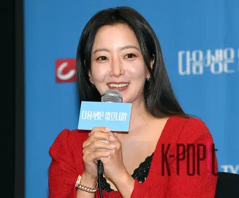Kim Hee-sun — No Next Life Production Briefing