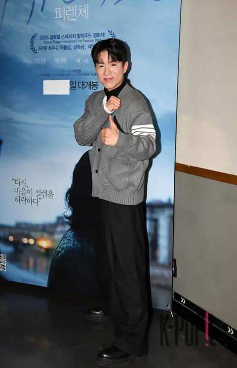Na Tae-ju — Florence Celebrity Premiere