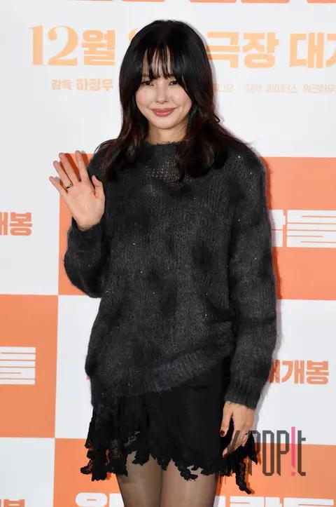 Lee Ha-nui — Upstairs People Press Screening