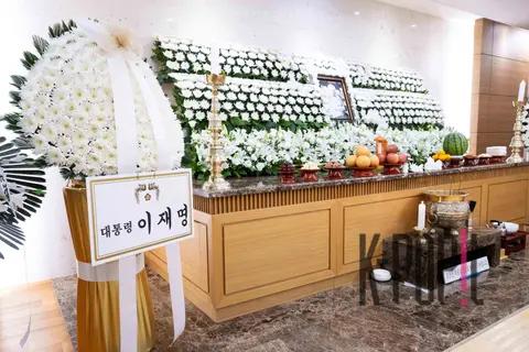 Photo Credit — Late Lee Soon-jae Funeral