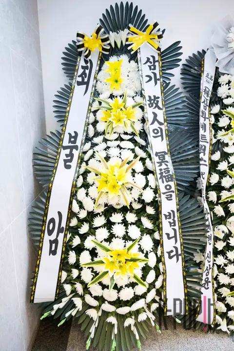 Photo Credit — Late Lee Soon-jae Funeral