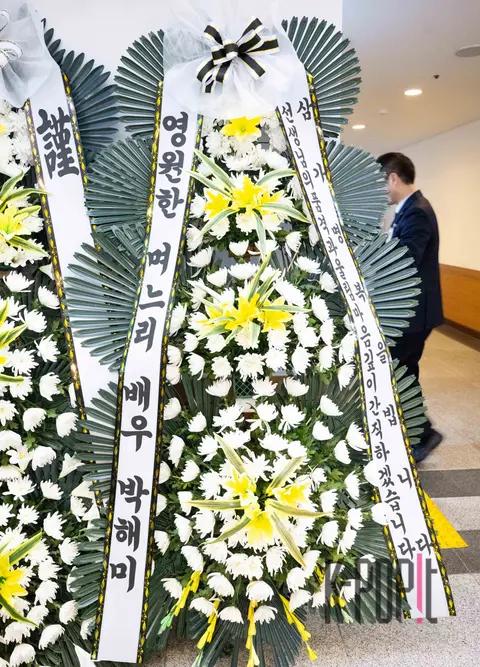 Photo Credit — Late Lee Soon-jae Funeral