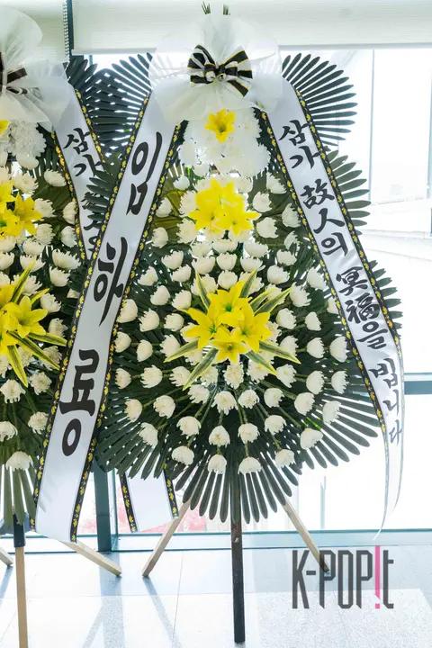 Photo Credit — Late Lee Soon-jae Funeral