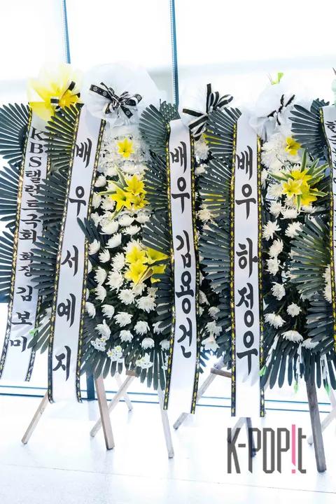 Photo Credit — Late Lee Soon-jae Funeral