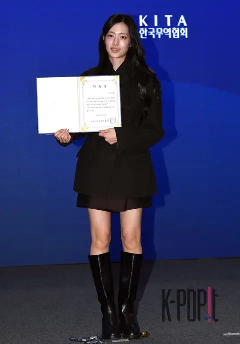 Park Hae-rin — Grand Sourcing Fair Ambassador