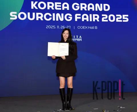 Park Hae-rin — Grand Sourcing Fair Ambassador