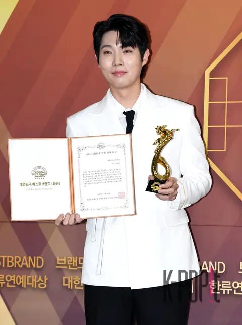 Son Tae-jin — Hallyu Entertainment Awards