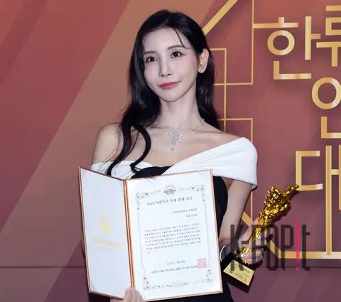 Han Se-in — Hallyu Entertainment Awards