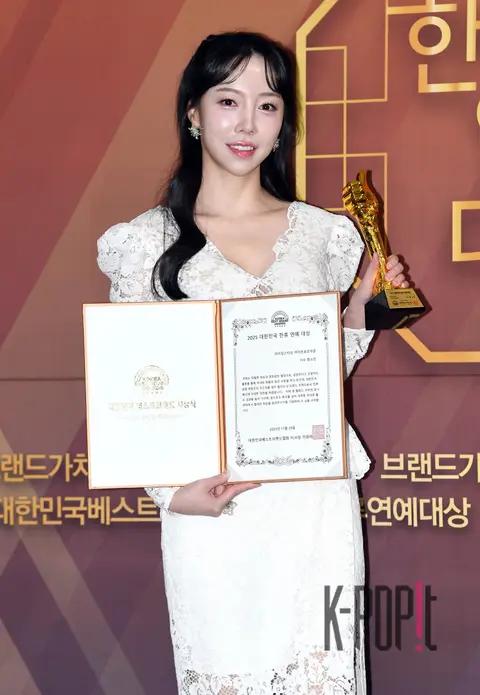 Han So-min — Hallyu Entertainment Awards