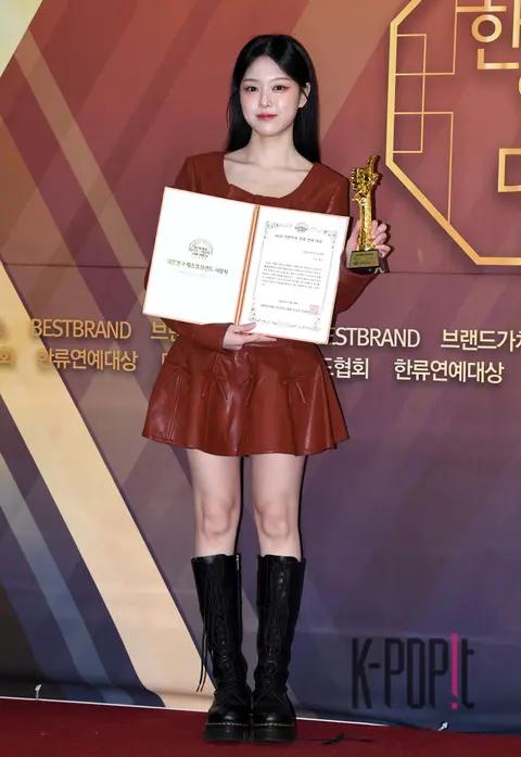 Hyun-jin — Hallyu Entertainment Awards
